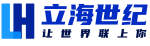 立海世纪